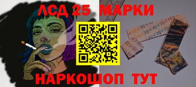 соль ск Апшеронск