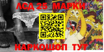 героин Краснокаменск
