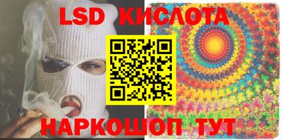 альфа пвп VHQ Краснознаменск