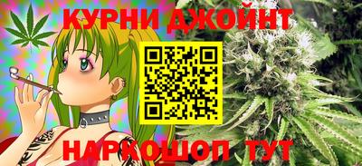 соль ск Апшеронск