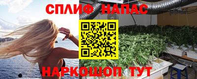 героин Краснокаменск
