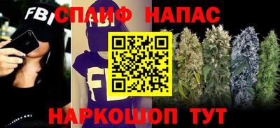 героин Краснокаменск