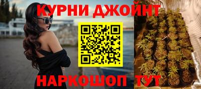 соль ск Апшеронск