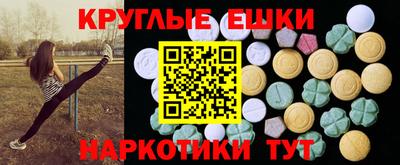 героин Краснокаменск