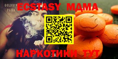 ECSTASY Ливны