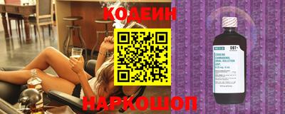 героин Краснокаменск