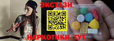 героин Краснокаменск
