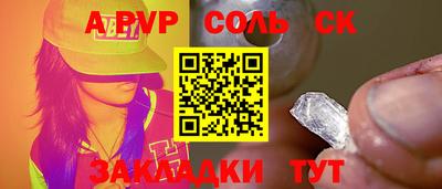 альфа пвп VHQ Краснознаменск