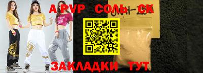 MESCALINE Апрелевка