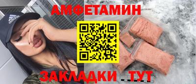 альфа пвп VHQ Краснознаменск