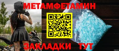 героин Краснокаменск