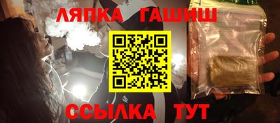 героин Краснокаменск