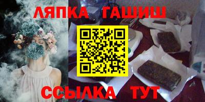 героин Краснокаменск