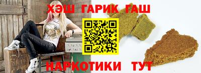 соль ск Апшеронск