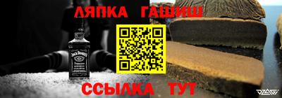 соль ск Апшеронск