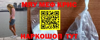 альфа пвп VHQ Краснознаменск