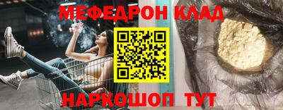 MESCALINE Апрелевка