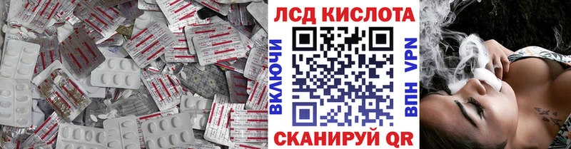 Лсд 25 экстази кислота  Усинск 