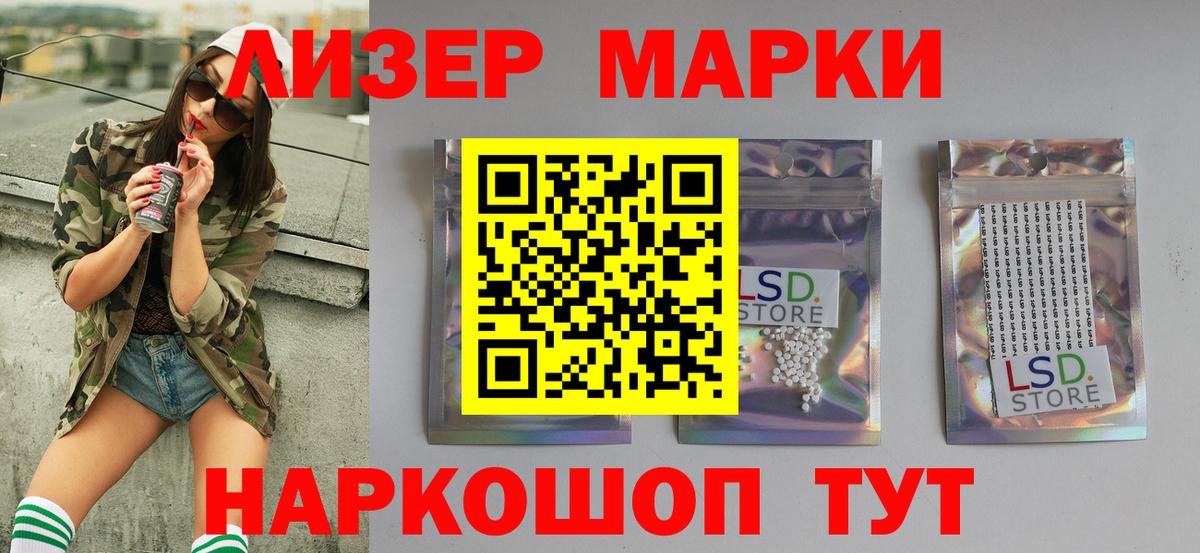 Лсд 25 экстази ecstasy  LSD-25 экстази кислота  Вход с VPN  ЛСД экстази  Усинск 