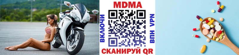 МДМА crystal  omg ссылка  Усинск 