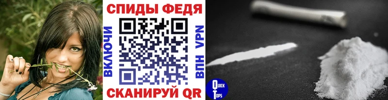 Первитин Methamphetamine  наркошоп  Усинск 