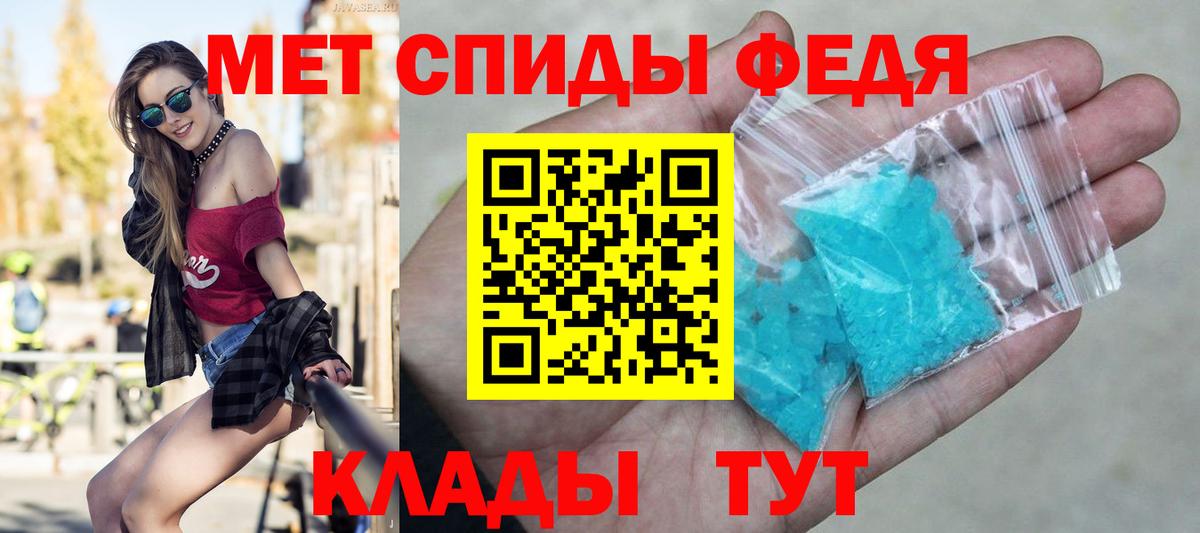 Усинск  Метамфетамин Декстрометамфетамин 99.9%  Вход с VPN 