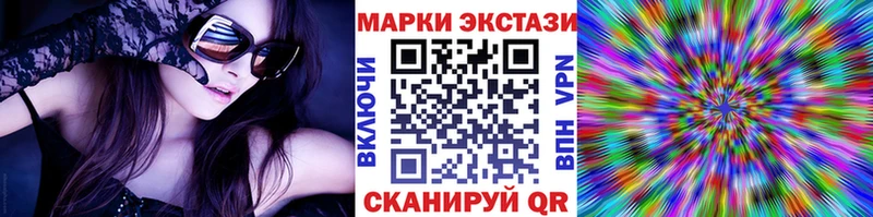 Марки NBOMe 1,8мг  Усинск 