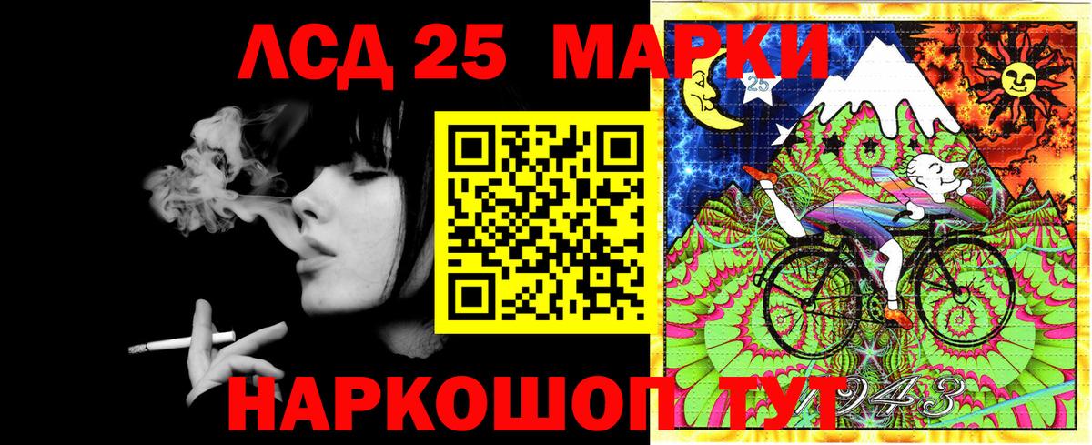 Марки N-bome 1,5мг  Усинск 