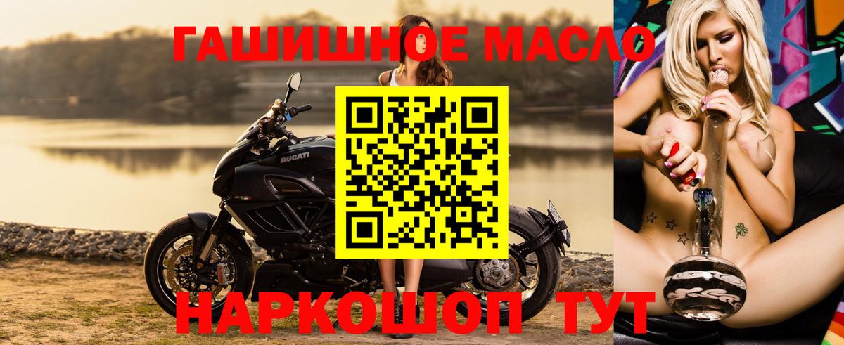 ТГК концентрат Усинск