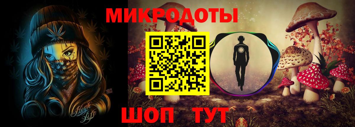 Галлюциногенные грибы Cubensis Усинск